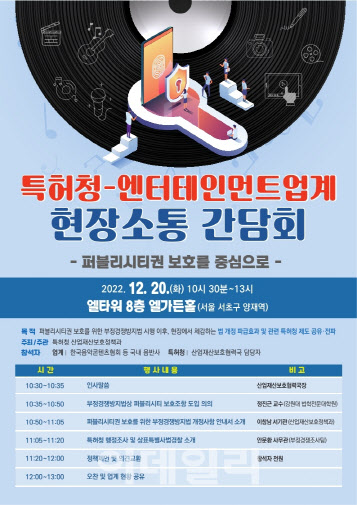 정부, 엔터업계와 공조 한류편승 K팝 위조상품 차단한다