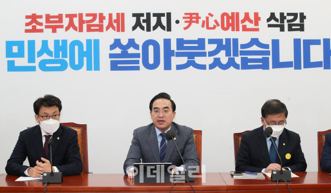[포토]박홍근, '선출직 대표 내쫓고 당 장악...與, 용산아바타로 전락'