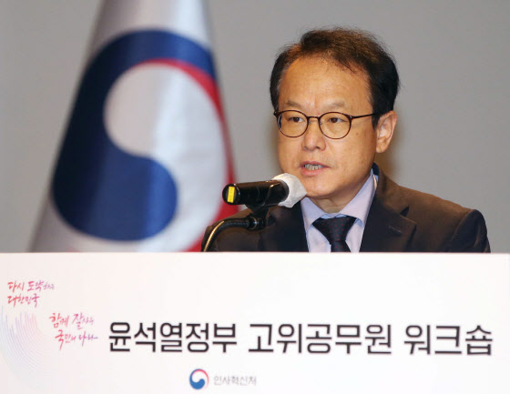 정부 부처 책임장관제로 인사 자율성 확대된다