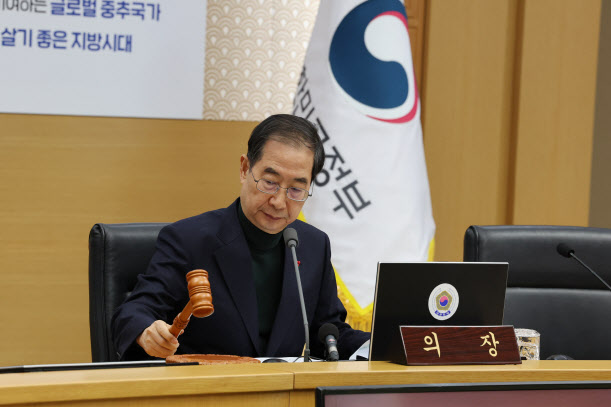 한 총리 “예산안 처리 늦어지면 국가 경제와 민생 어려움 가중”