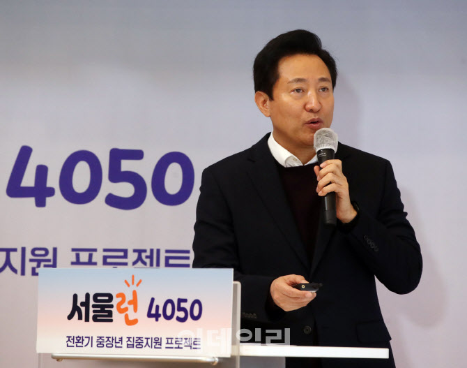 [포토] 서울런4050 설명하는 오세훈 시장