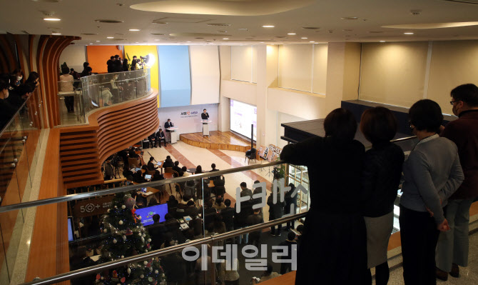 [포토] 서울시, 중장년 일자리 종합계획 발표