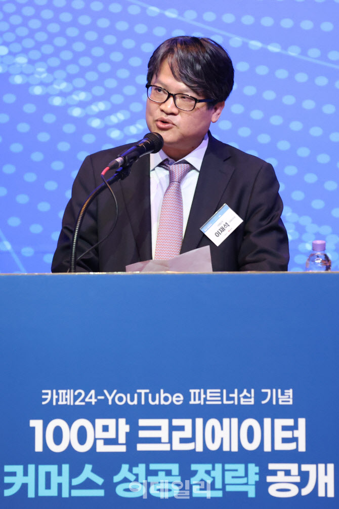 [포토]개회사하는 이재석 카페24 대표