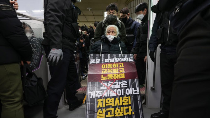 전장연 "현재 권력은 尹정부·국힘…도 넘지 말라"