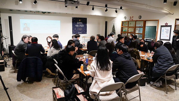 굿피플, 자립준비청년 지원사업 ‘굿프렌즈’ 성과 공유 및 연말 간담회 진행
