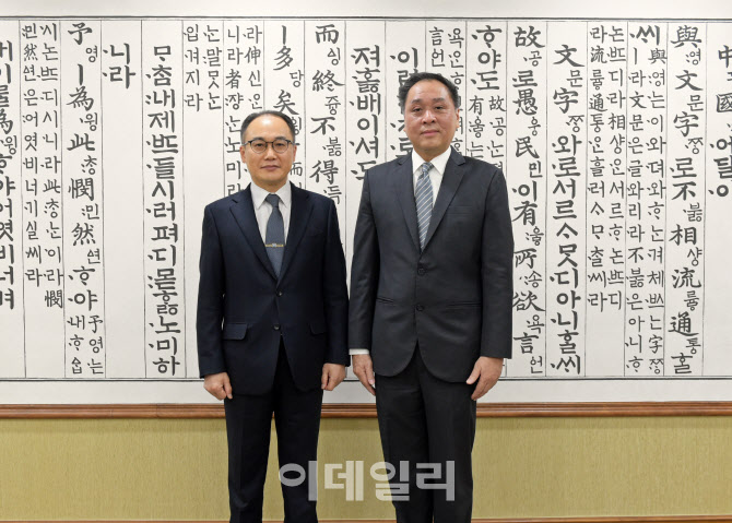 이원석 검찰총장 만난 주한 태국대사 "금융·마약범죄 협조"