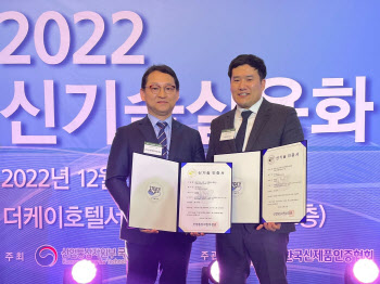 신세계인터 화장품 기술혁신센터, 첫 국가 신기술 인증 획득