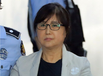최서원 "모든것이 잔인하고 인권유린"…尹대통령에 또 사면 요청