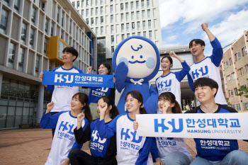 한성대, 융합보안학과 신설…나군서 30명 선발