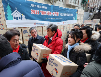 쪽방촌 찾아 희망박스 전달한 김건희 "소외 이웃 없도록 지원"