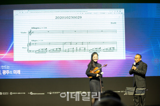 경기연구원 "'AI 예술시대' 경기도 차원의 지원방안 마련해야"