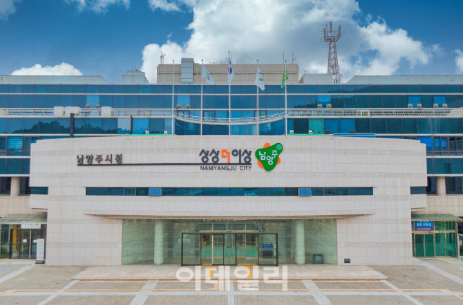 남양주시, 시의회와 통합·복합민원 공동 대응체계 구축