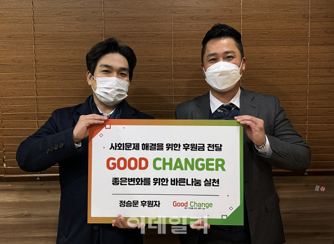 [포토] 정승문 복지부 노조지부장 후원금 전달