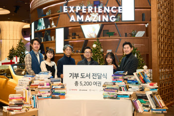 한국토요타, 문화소외계층위해 도서 5200여권 전달