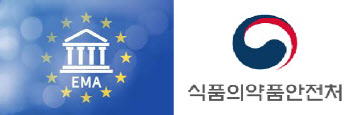 [2022 신약 결산②유럽&한국편]EU 올해 신약 13종뿐!...국산 신약 2종도 탄생