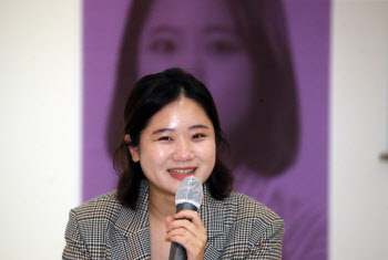 박지현 "이재명, 당당하면 당당하게 檢 조사 응하라"