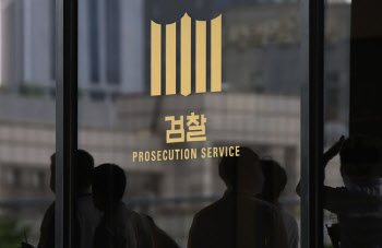 檢 '청담동 스쿨존 초등생 뺑소니범' 구속기소
