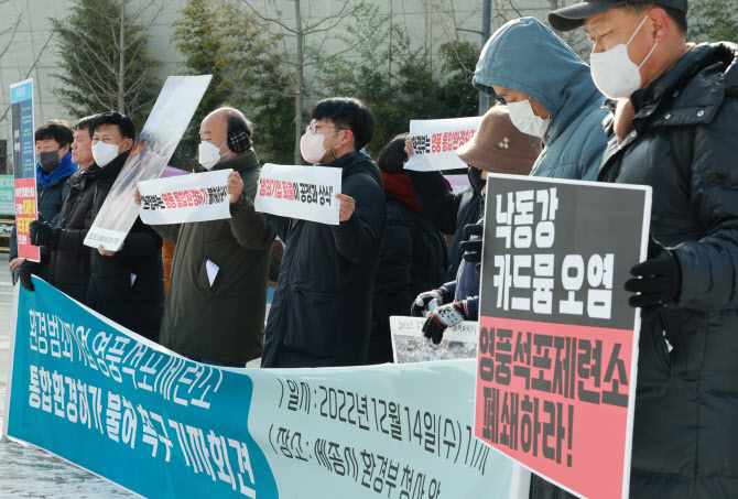 환경부, 논란의 영풍 석포제련소 통합환경관리서 허가