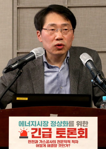 “왜곡된 전기·가스요금, 국가부도 위험까지 부를 수 있어”