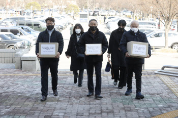 '박병화 out' 요구 화성시민, 국회서 법 개정 촉구