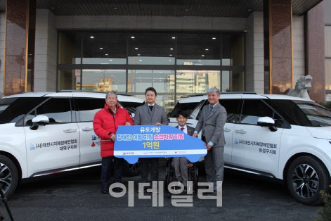 임종인 유토개발 대표 "향토기업이 해야할 일 고민하겠다"