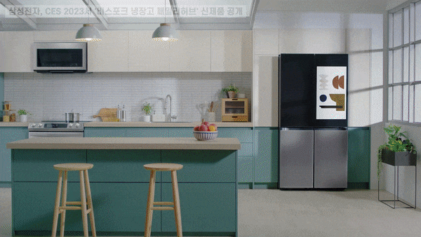 (영상)삼성전자, CES 2023서 '큰 스크린 탑재' 냉장고 신제품 공개