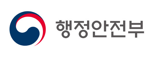 내년부터 개인정보 고의 유출한 공무원, 적발 시 공직 퇴출