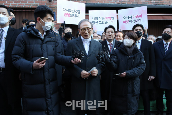 [포토]]사면·복권된 이명박 전 대통령, 대국민 담화