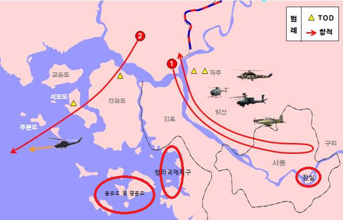 50년도 더 된 지도 사용하는 軍…옛 지도로 北 무인기 항적 표기