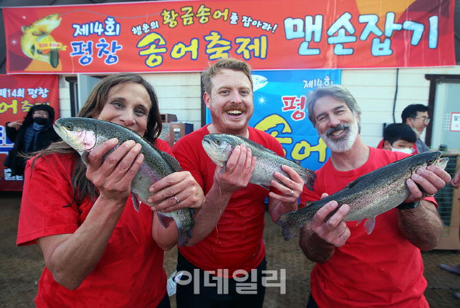 [포토] 평창 송어축제