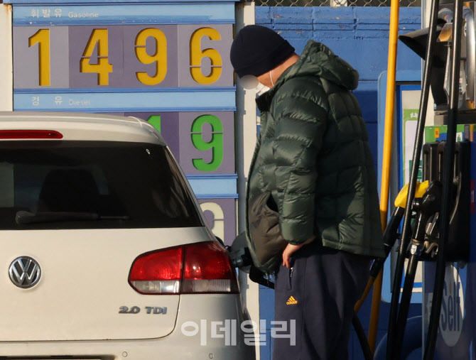 [포토]휘발유 유류세 인하 폭 축소…“다음 주 오름세 전환”