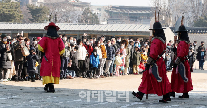 [포토]새해 첫 수문장 교대의식 관람