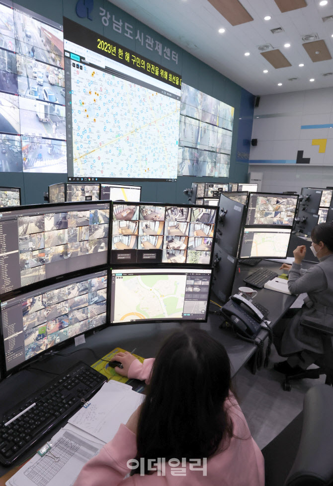 [포토]시민들의 안전, CCTV 통해 안전상황 점검해요!
