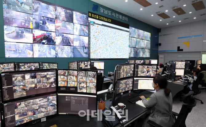 [포토]'구민 안전 지킴이' 전국 최대 규모 '강남도시관제센터'