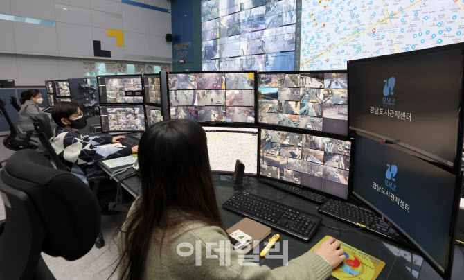 [포토]'안전여부, 실시간 모니터링중!'
