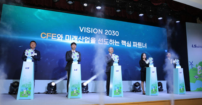 구자은 LS그룹 회장 “8년간 20조원 이상 투자…2030년 자산 50조원 달성”