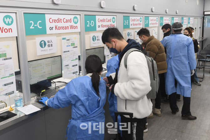 [포토]북적이는 인천공항 코로나19 검사센터