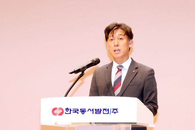 [신년사]김영문 동서발전 사장 “다시 한번 에너지전환 위한 혁신”