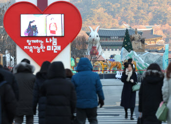 아침 최저 -18도까지 '강추위'…골목 등 빙판길 주의 