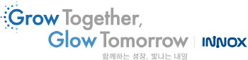 "함께하는 성장, 빛나는 내일"…이녹스 그룹 성장비전 선포