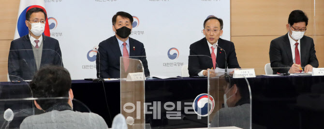 [포토]반도체 대기업 투자 공제율 15%, '두 배' 늘려…임투공제도 부활