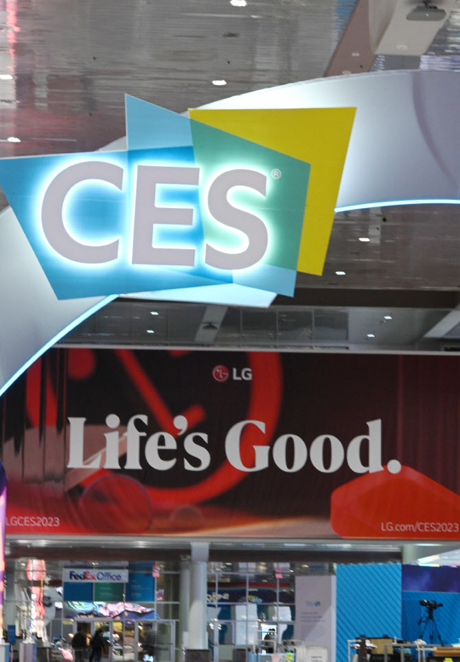 LG전자, CES 2023서 ‘Life’s Good’ 광고판 설치