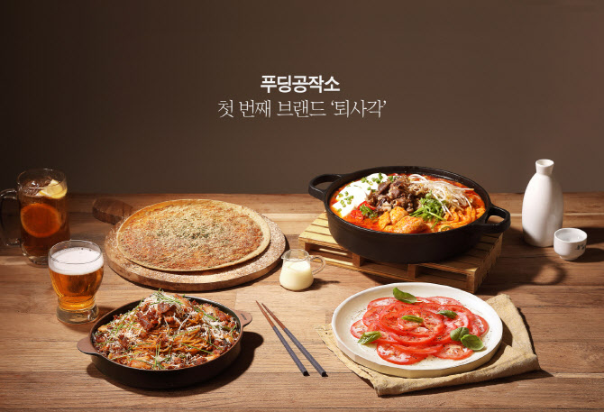 푸딩팩토리, 메뉴 큐레이션 서비스 '푸딩공작소' 오픈