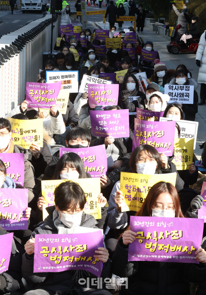 [포토]제1577차 정기수요집회