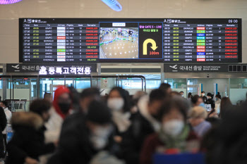 국토부, 환경부 반려 '제주 2공항' 환경평가서 다시 보완 제출