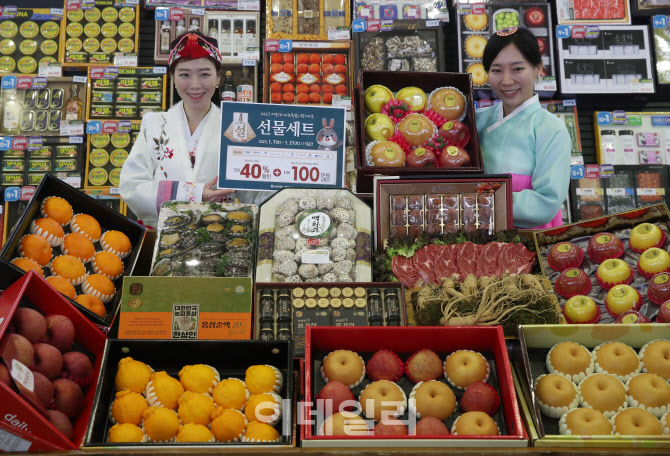 [포토] 농협유통, 설 선물세트 최대 40%할인