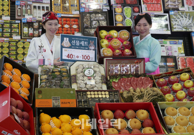 [포토] 2023년 설 선물세트 할인행사