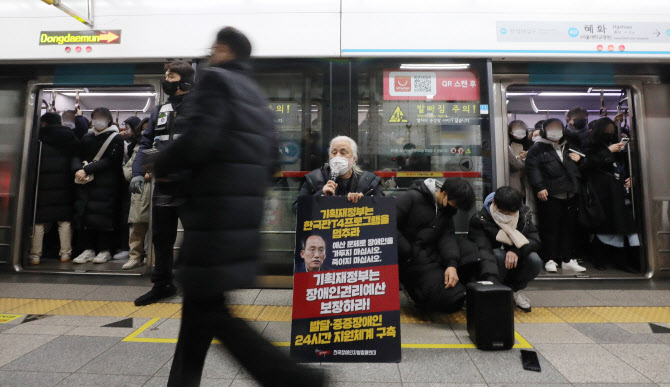 오세훈 “전장연, 만남에는 어떠한 조건도 없어야 한다”