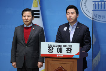 與 최고위원 레이스 속속 윤곽…다음주 본격 출마 러시