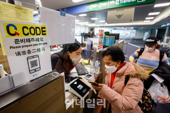 [포토]중국발 입국자, 'Q코드 입력 의무화'